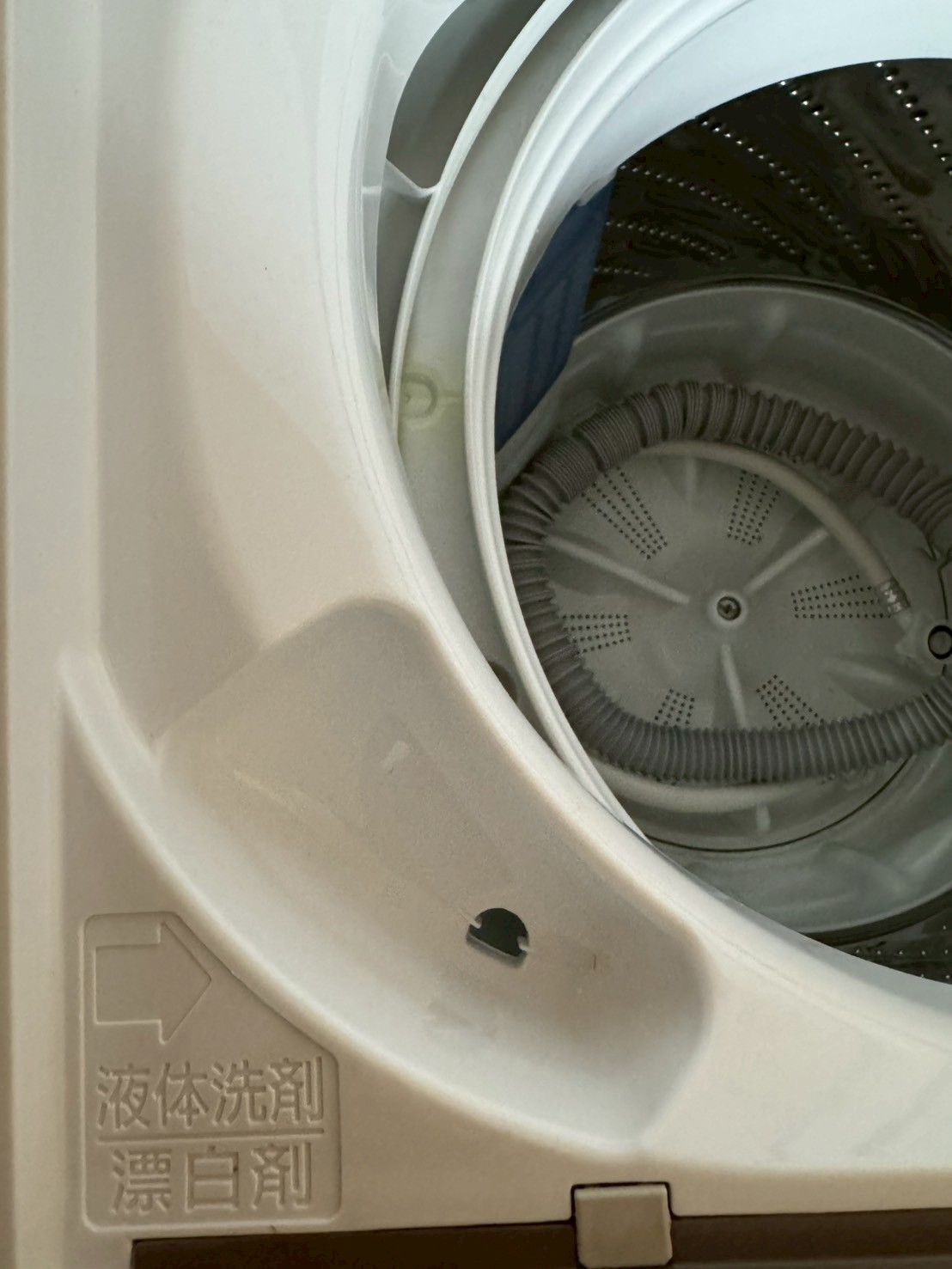 3か月保障付き 洗濯機