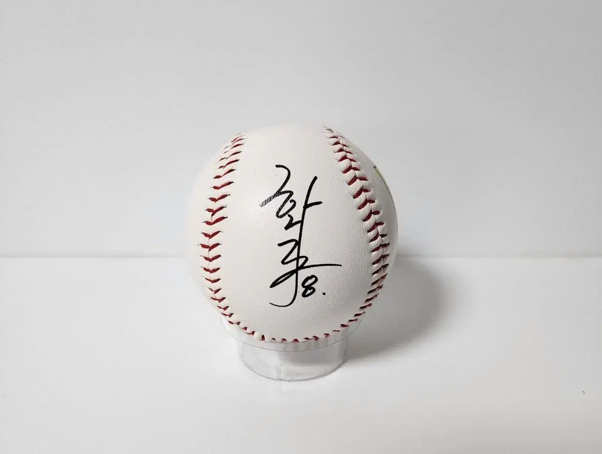  HAITAIタイガース ロゴボール キム ソンハン ハン デファ 印刷サイン 記念グッズ 野球