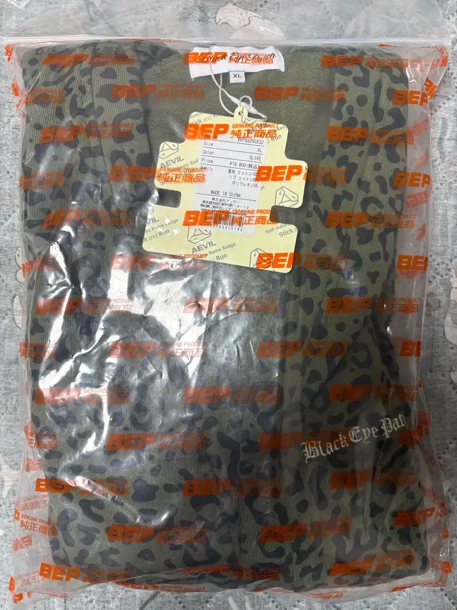 ブラックアイパッチ ヒョウ柄 レオパード カーディガン グリーン