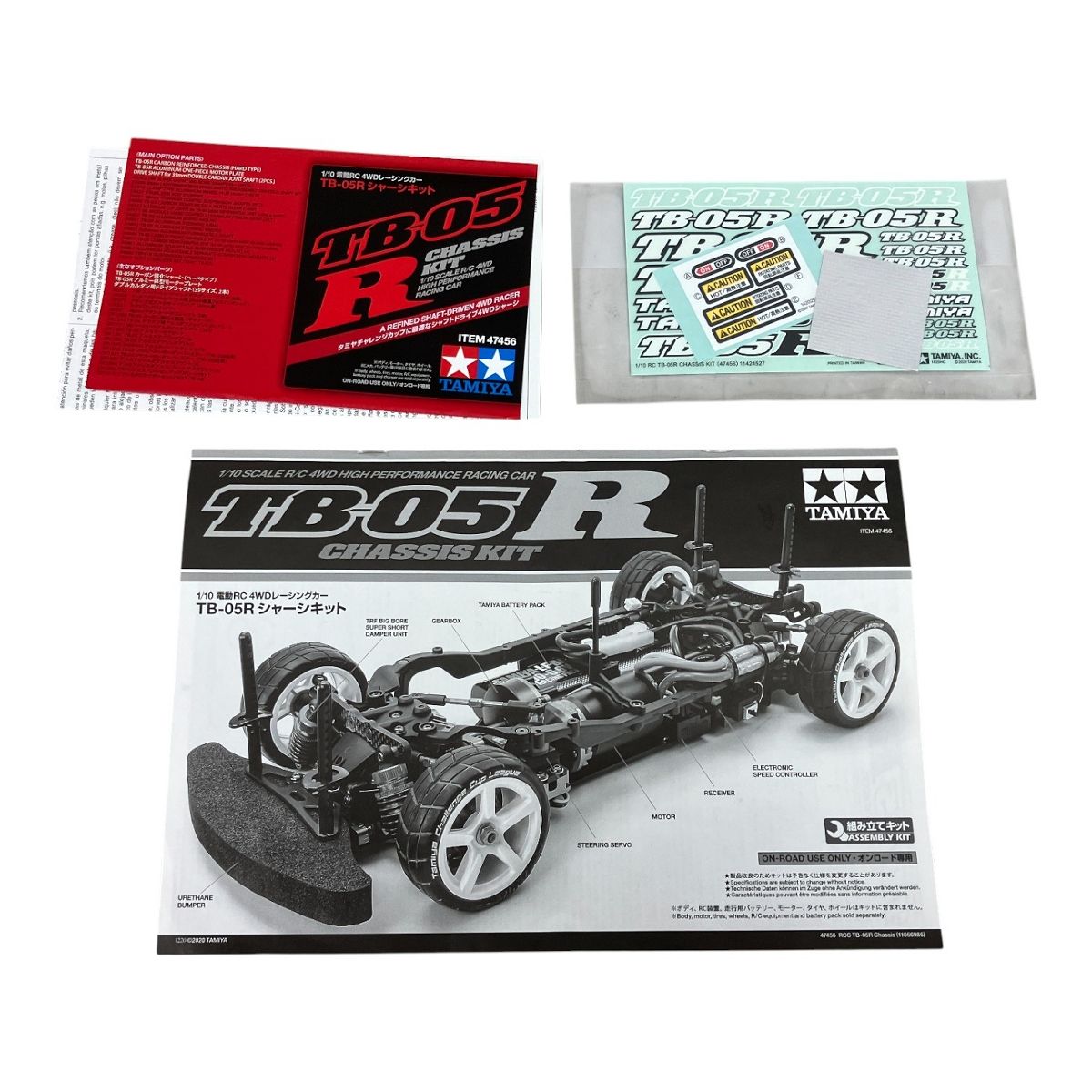 TAMIYA TB 05 R シャーシ ラジコンカー タミヤ