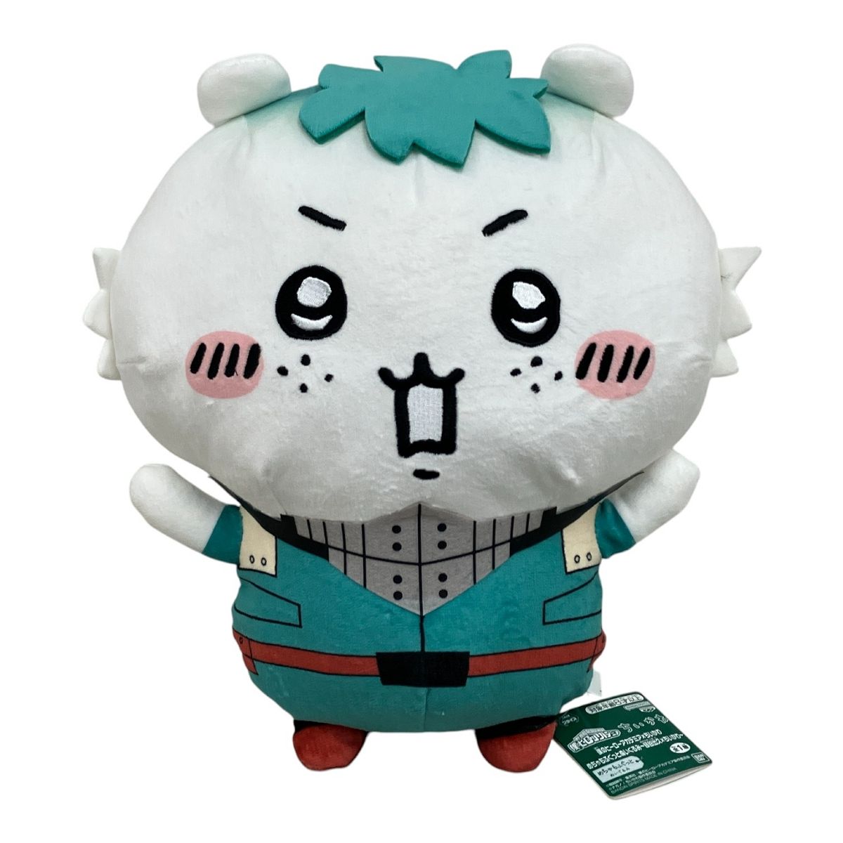 僕のヒーローアカデミア×ちいかわ めちゃもふぐっとぬいぐるみ 緑谷出