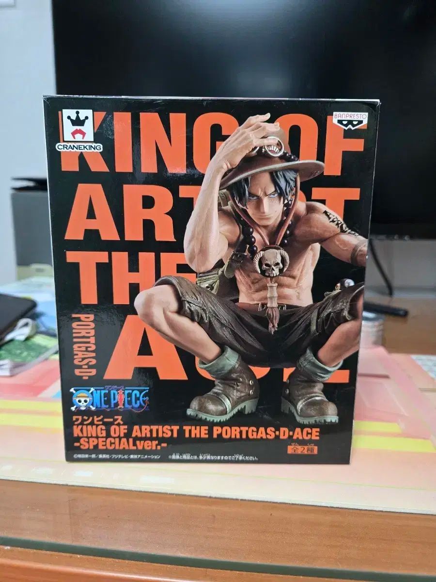 ONE PIECE KING OF ARTIST キングオブアーティスト エース フィギュア