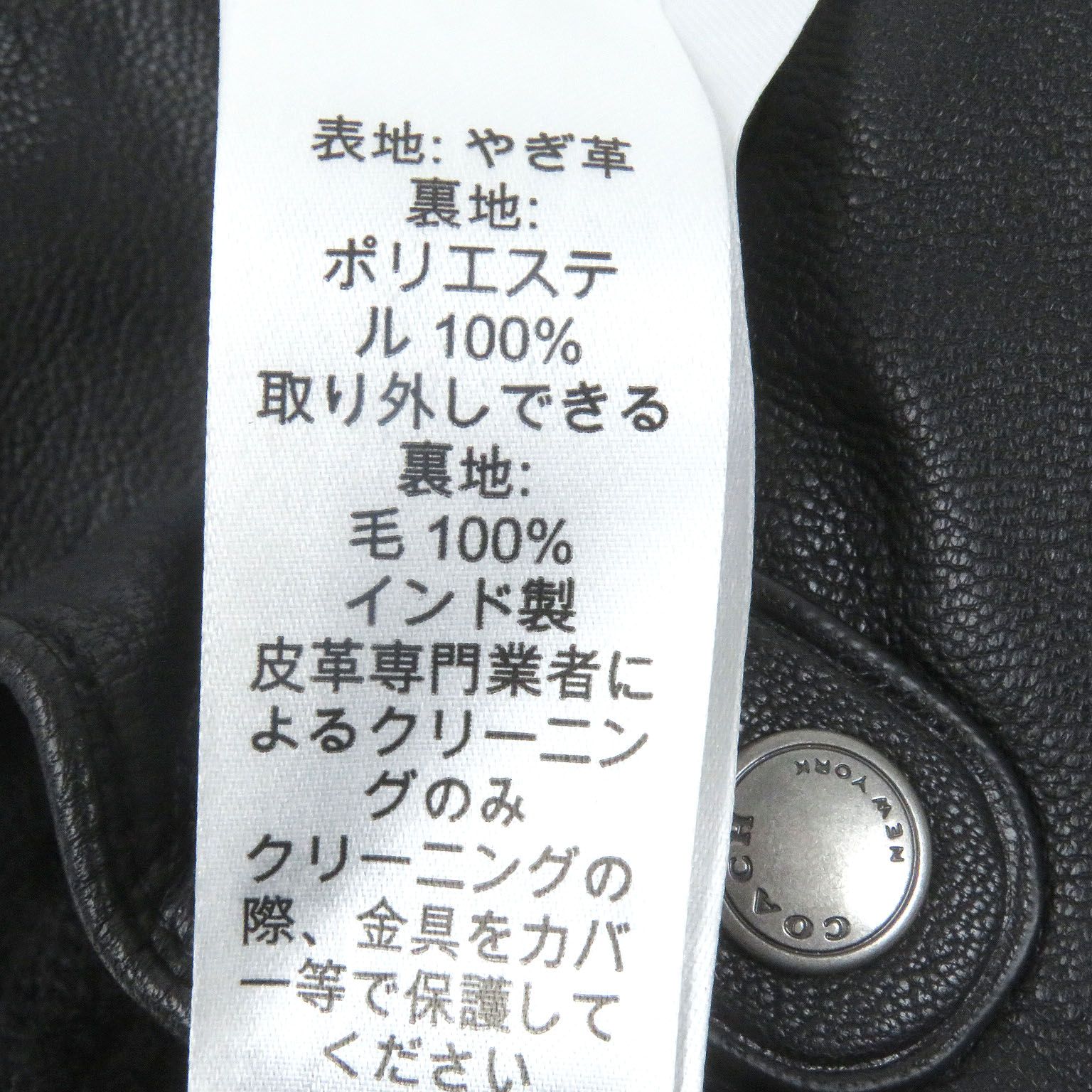 未使用品□COACH コーチ F54183 ヤギ革 ロゴシルバーボタン 3WAY  