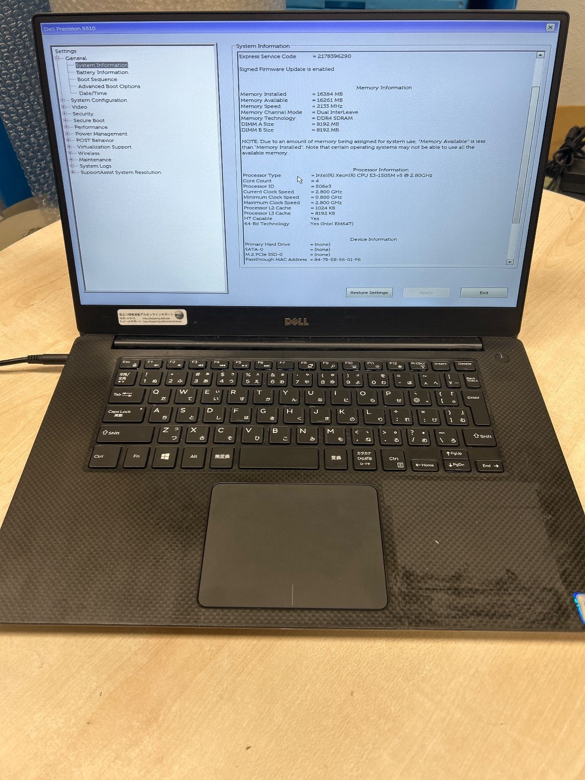 DELL Precision 5510 Xeon E3-1505M v5 16GB ジャンク ノートパソコン M303