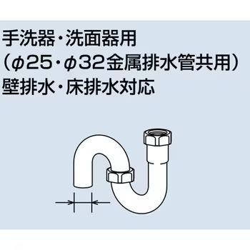 LIXIL EFH-6 電気温水器用排水金具