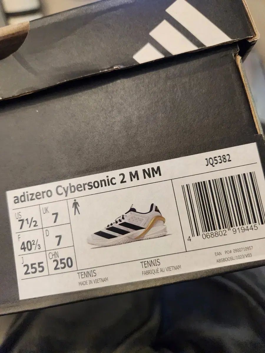 サイバーソニック テニスシューズ