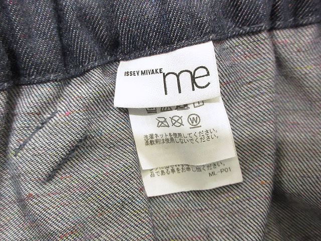  ミーイッセイミヤケ me ISSEY MIYAKE REmeTEX PLEATS DENIM PT プリーツ デニム パンツ インディゴ ボトムス 2025 SS その他 パンツ