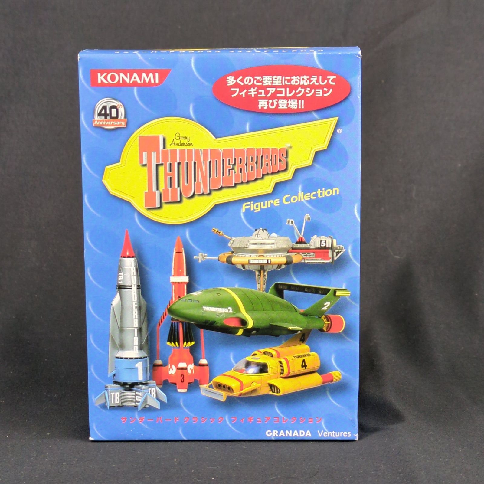 サンダーバード◆クラシックフィギュアコレクション　12個 未開封品】 コナミ サンダーバード クラシック フィギュア