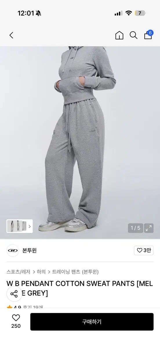 BORN TO WIN トレーニングパンツ ズボン 1 サイズ