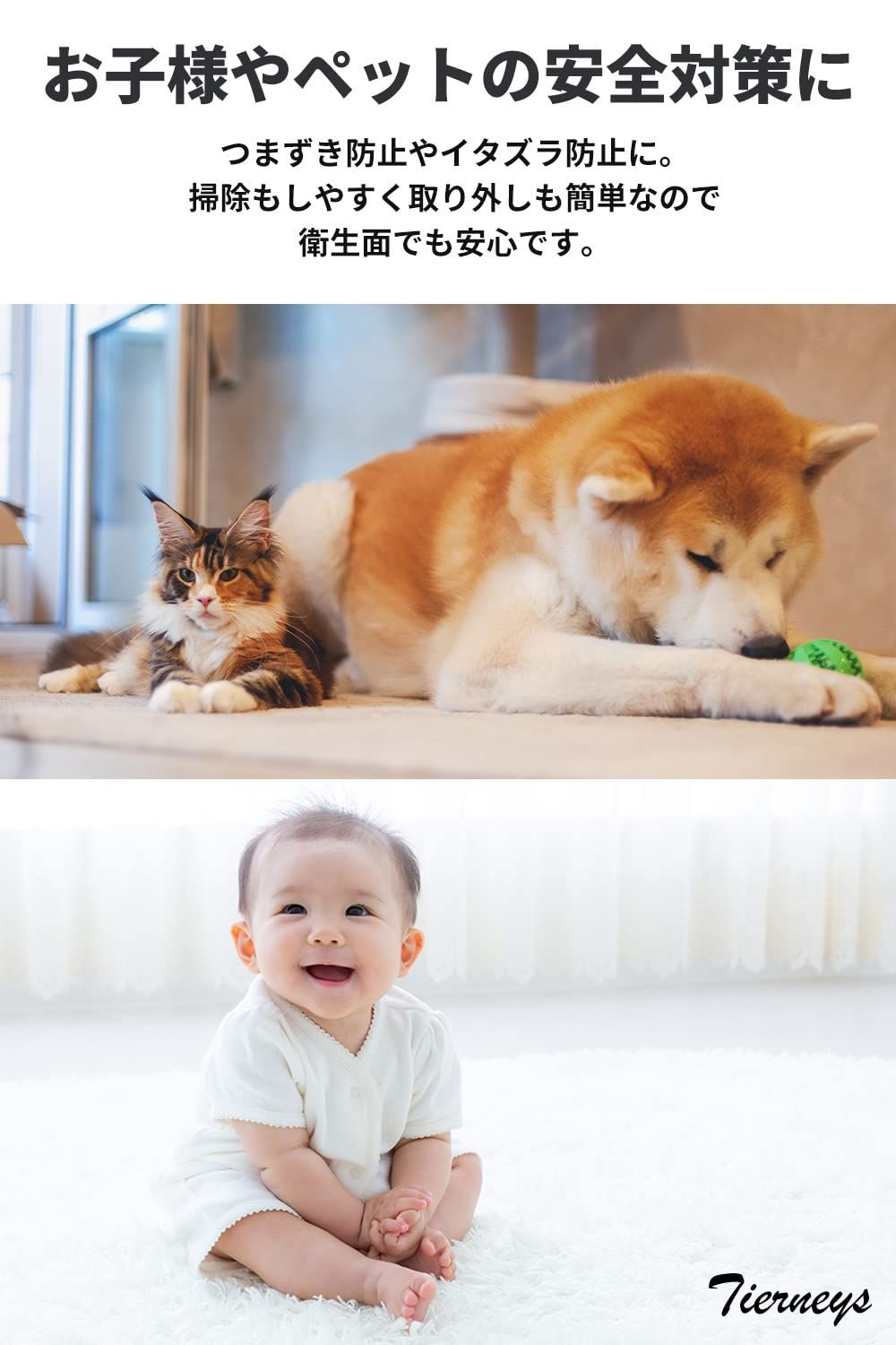 Tierneys ティアニーズ 配線カバー ケーブルカバー フロア コード カバー 配線モール マジックテープ タイプ 絨毯 壁 デスク周り 長さ調節 白 絨毯用 25m WWW_OPDRERGINERDOGAN_COM