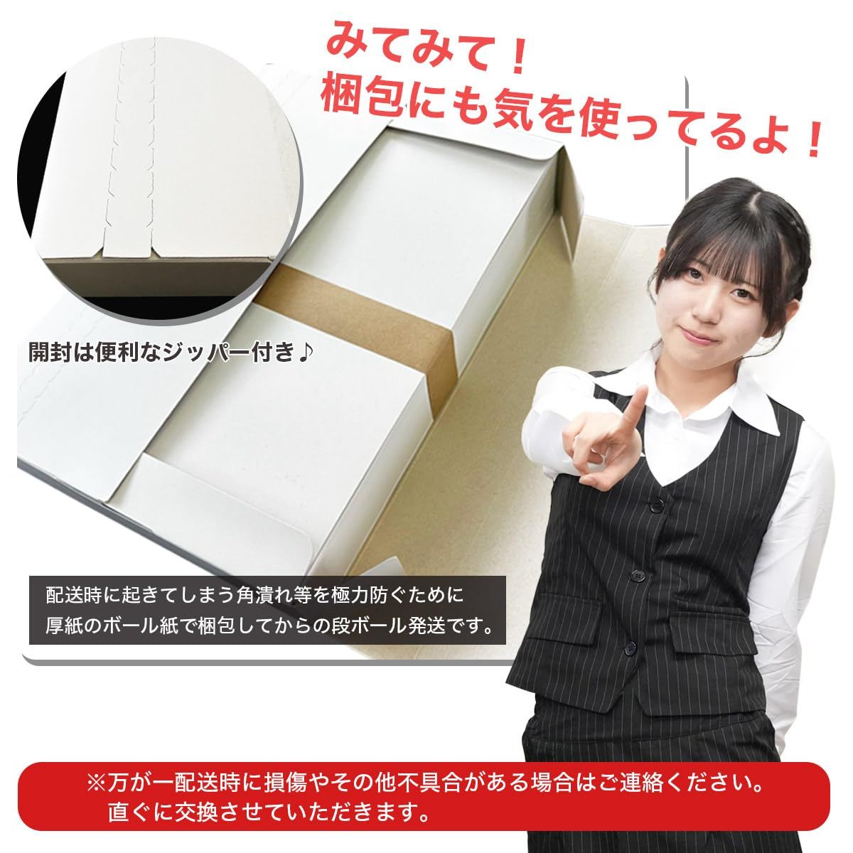 日本のものづくり