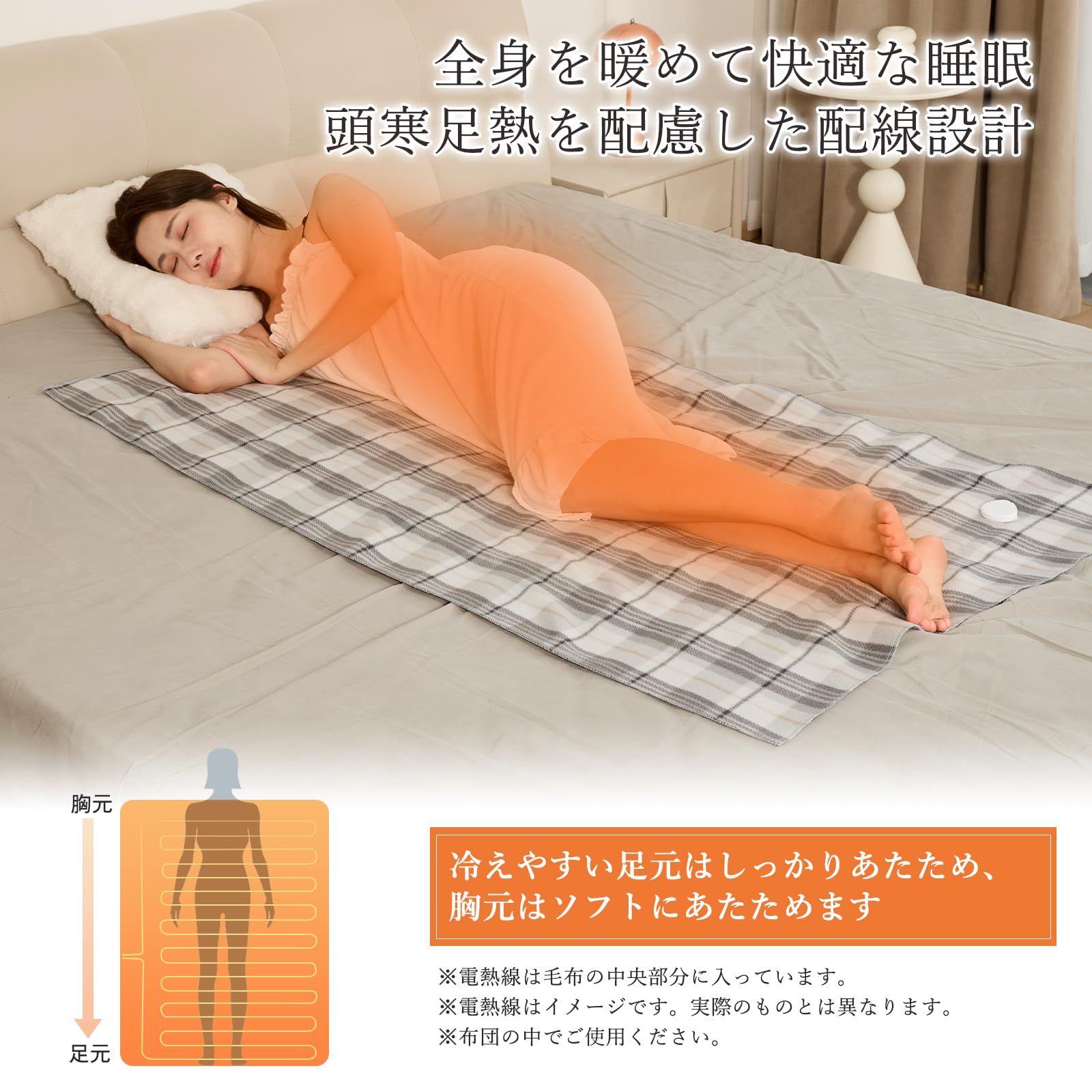 電気毛布 掛け 敷き 頭寒足熱 8段階温度調整 12Hタイマー機能 楽天市場