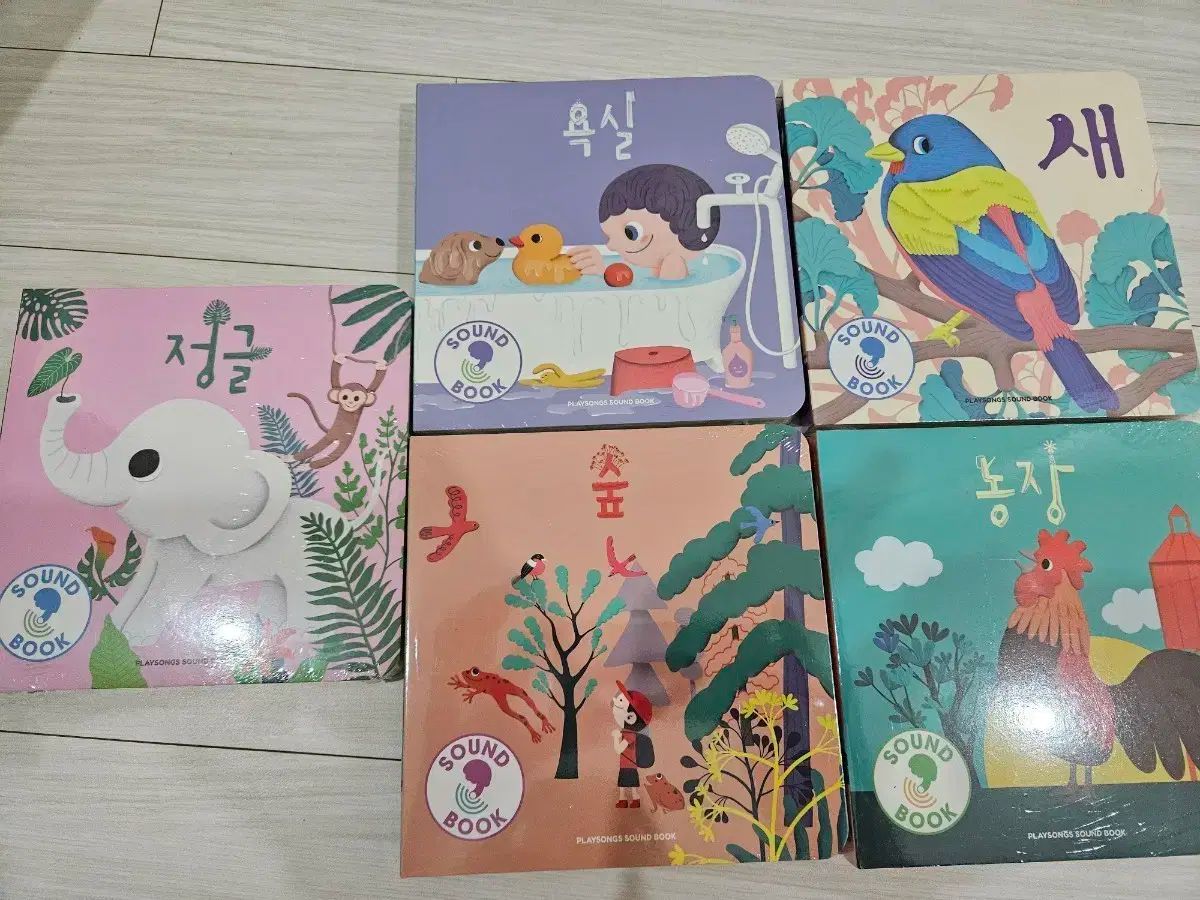 曲を再生 サウンドブック セット ジャングル バスルーム 森 鳥 農場