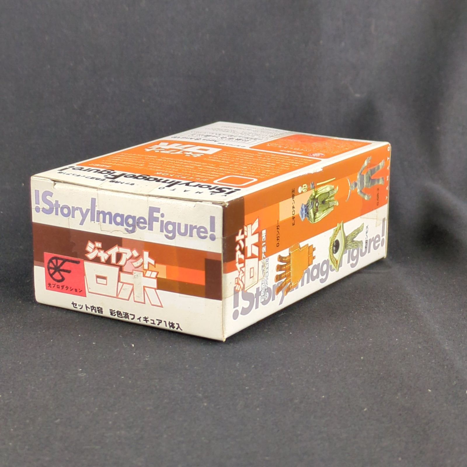 トレーディングフィギュア・希少品】 やまと !Story Image Figure
