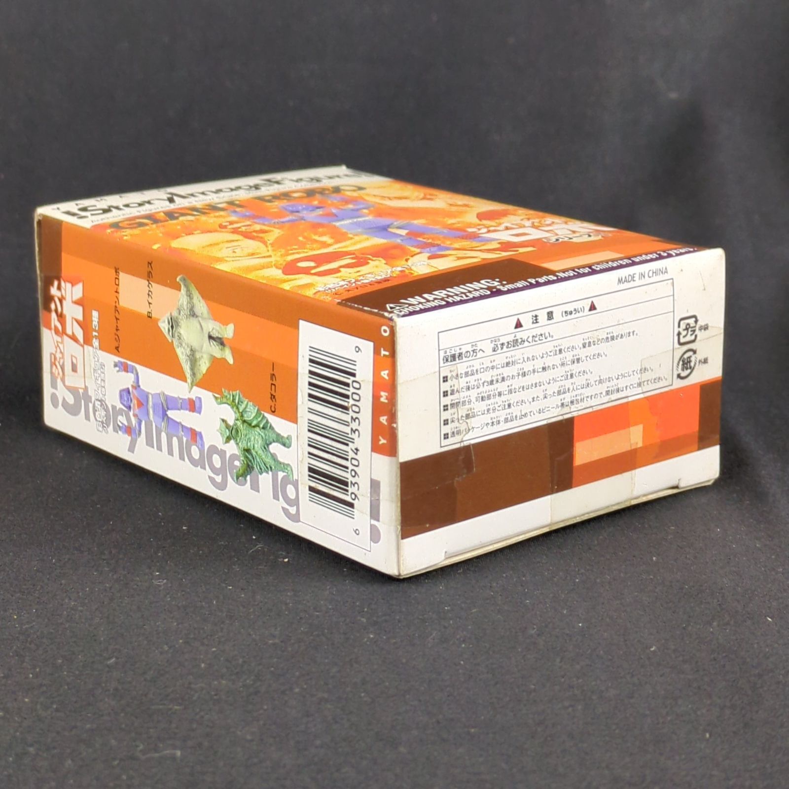 トレーディングフィギュア・希少品】 やまと !Story Image Figure