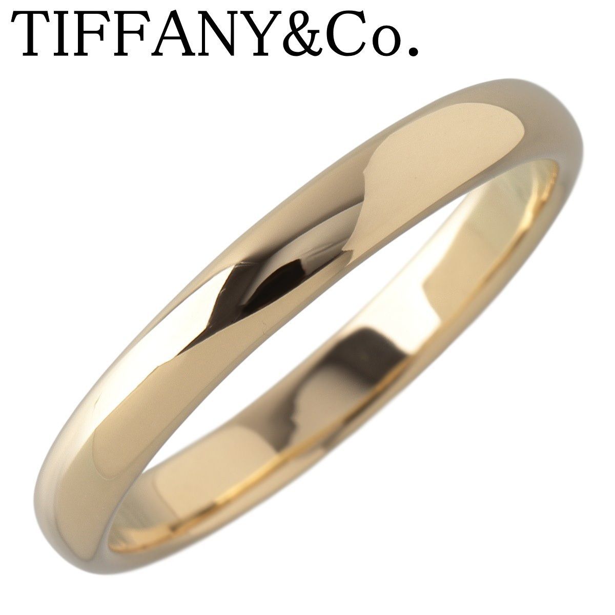ティファニー クラシック バンド リング フォーエバー 17号~17.5号 幅3.0mm Au750YG 仕上げ済 TIFFANY 23812