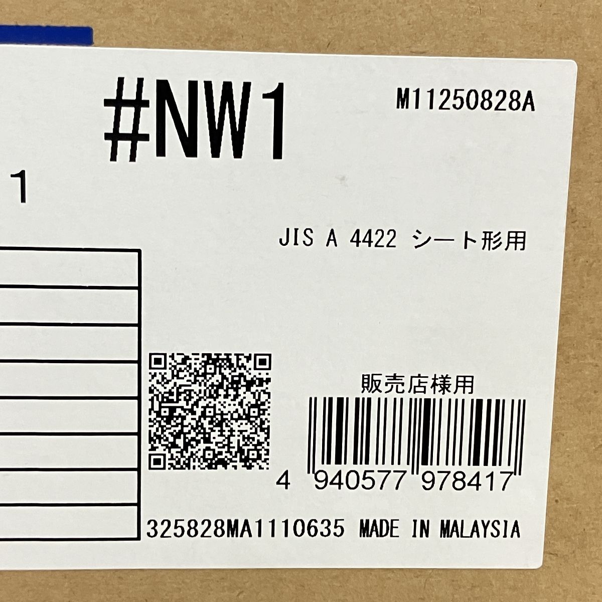 ホワイト N10607994