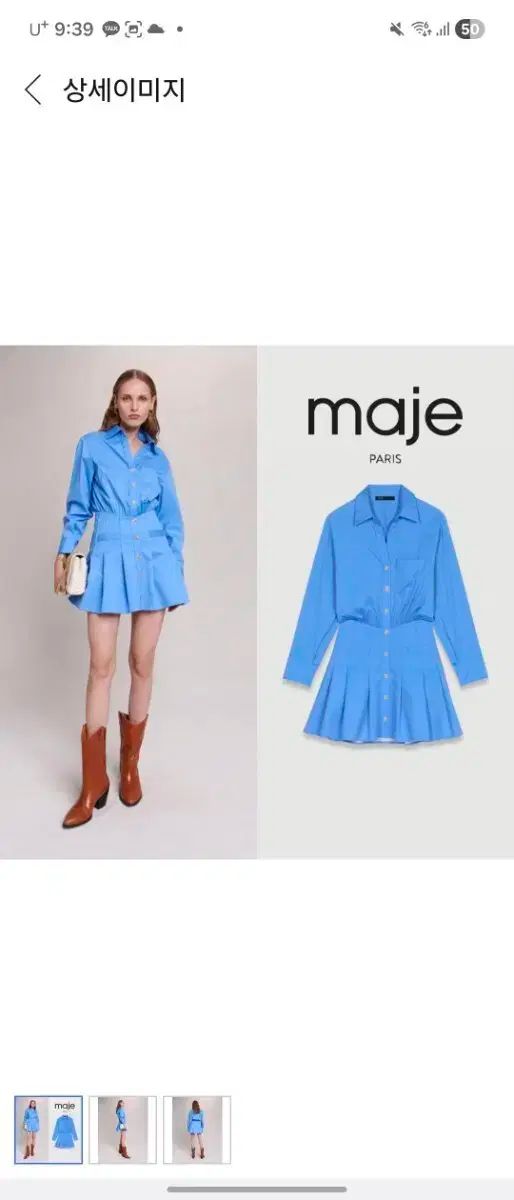 マージュ フ シャツ ONE PIECE 36