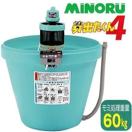 みのる産業 芽出たくん4 LW-65