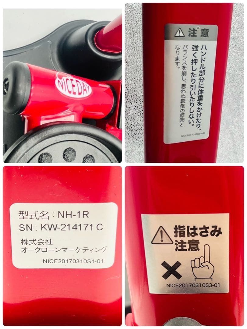  SHOP JAPAN ナイスデイ健康ステッパー ハンドル付き ステッパー フィットネスマシン