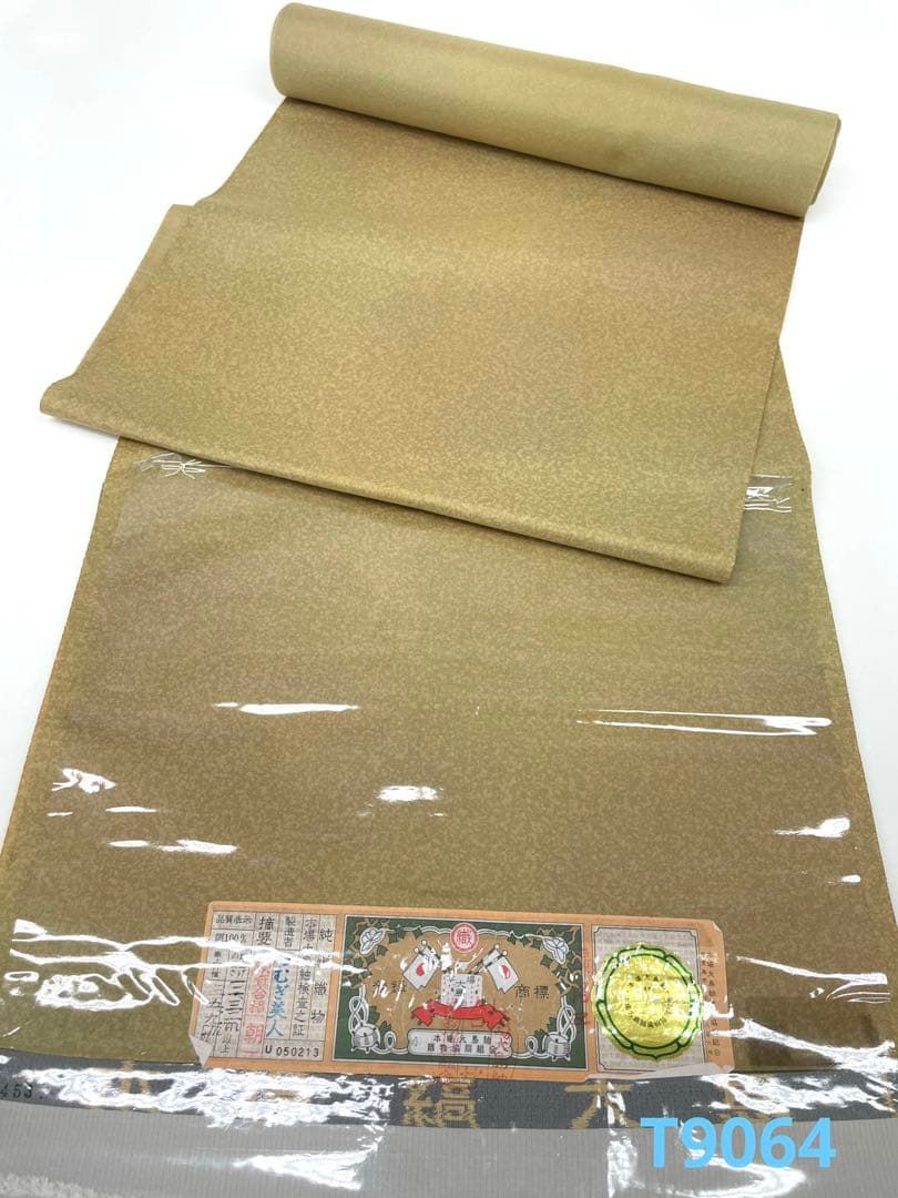 本場大島紬 染大島 縞大島 つむぎ美人 正絹 反物 T 9064