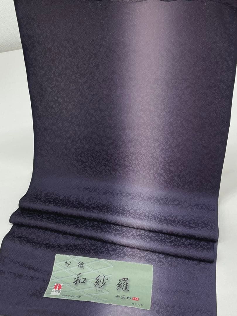 小紋 紗織 手染め 縦ぼかし 紋意匠 正絹 反物 T9069 - メルカリ