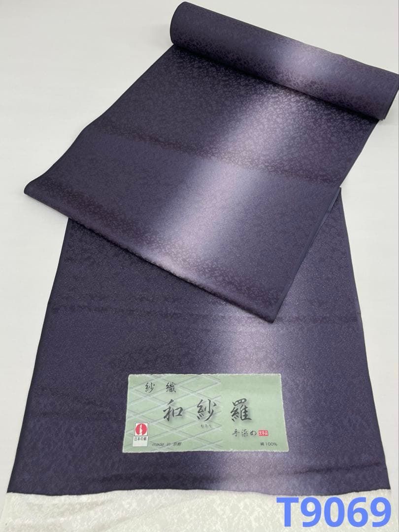 小紋 紗織 手染め 縦ぼかし 紋意匠 正絹 反物 T9069 - メルカリ