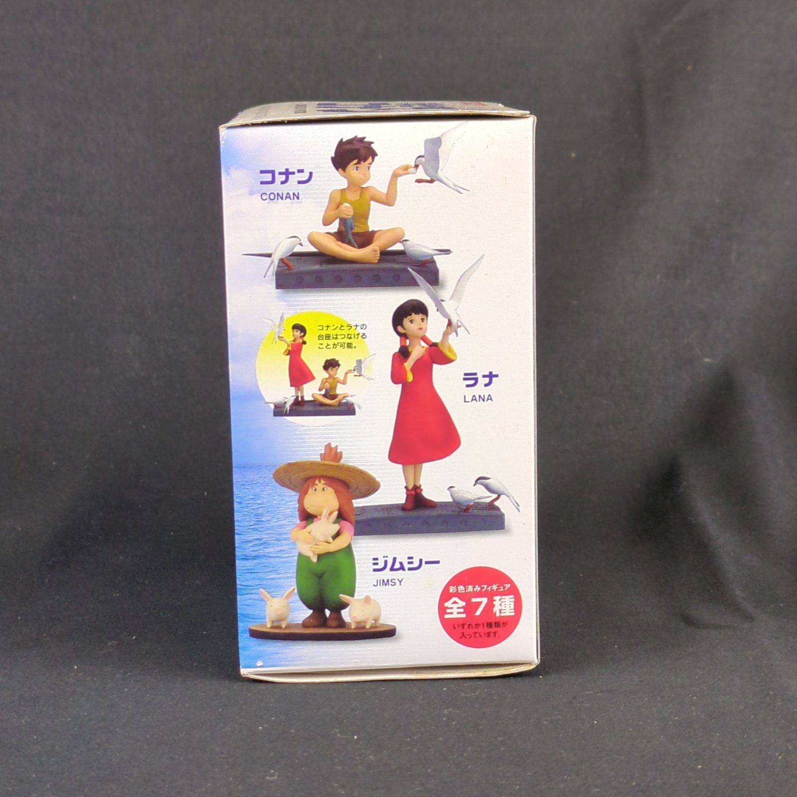 希少品・レアフィギュア】 コナミ やまと 宮崎駿初監督作品 未来少年