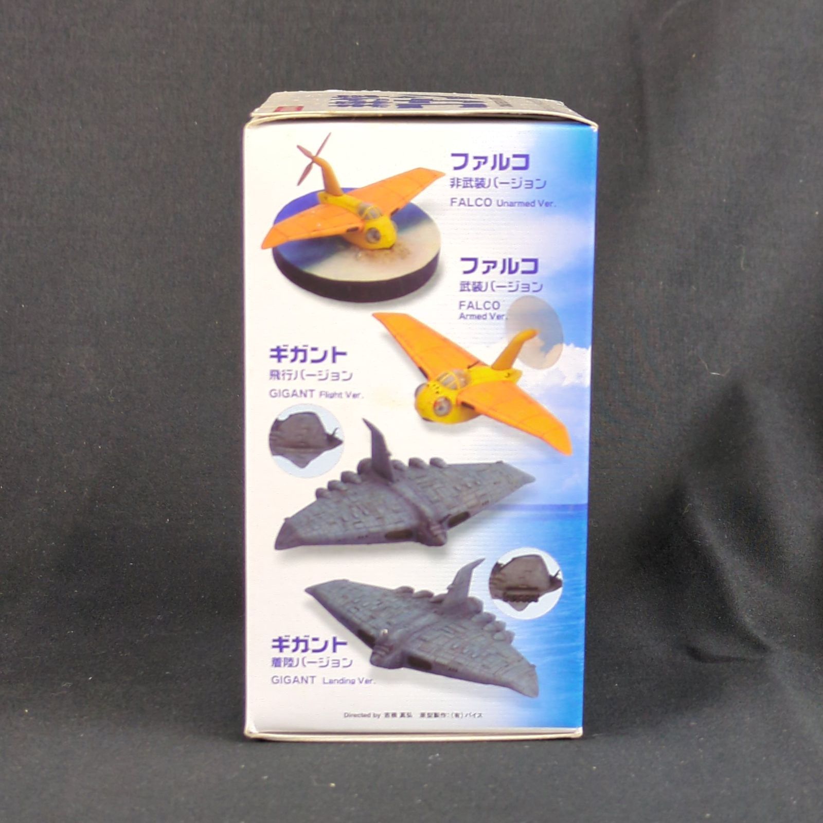 【未開封】 コナン　未来少年コナン　KONAMIフィギュアコレクション　宮崎駿 希少品・レアフィギュア】 コナミ やまと 宮崎駿初監督作品 未来少年
