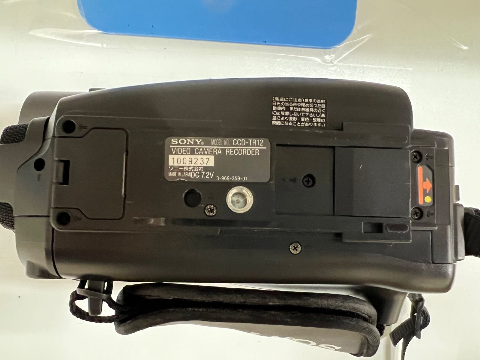 【夏季の新品】 O6-81 SONY ソニー ビデオカメラ ハンディカム Hi8 CCD-TR12 バッテリー 充電器 キャリーバッグ 説明書等あり 一式セット レアな商品まで満載！