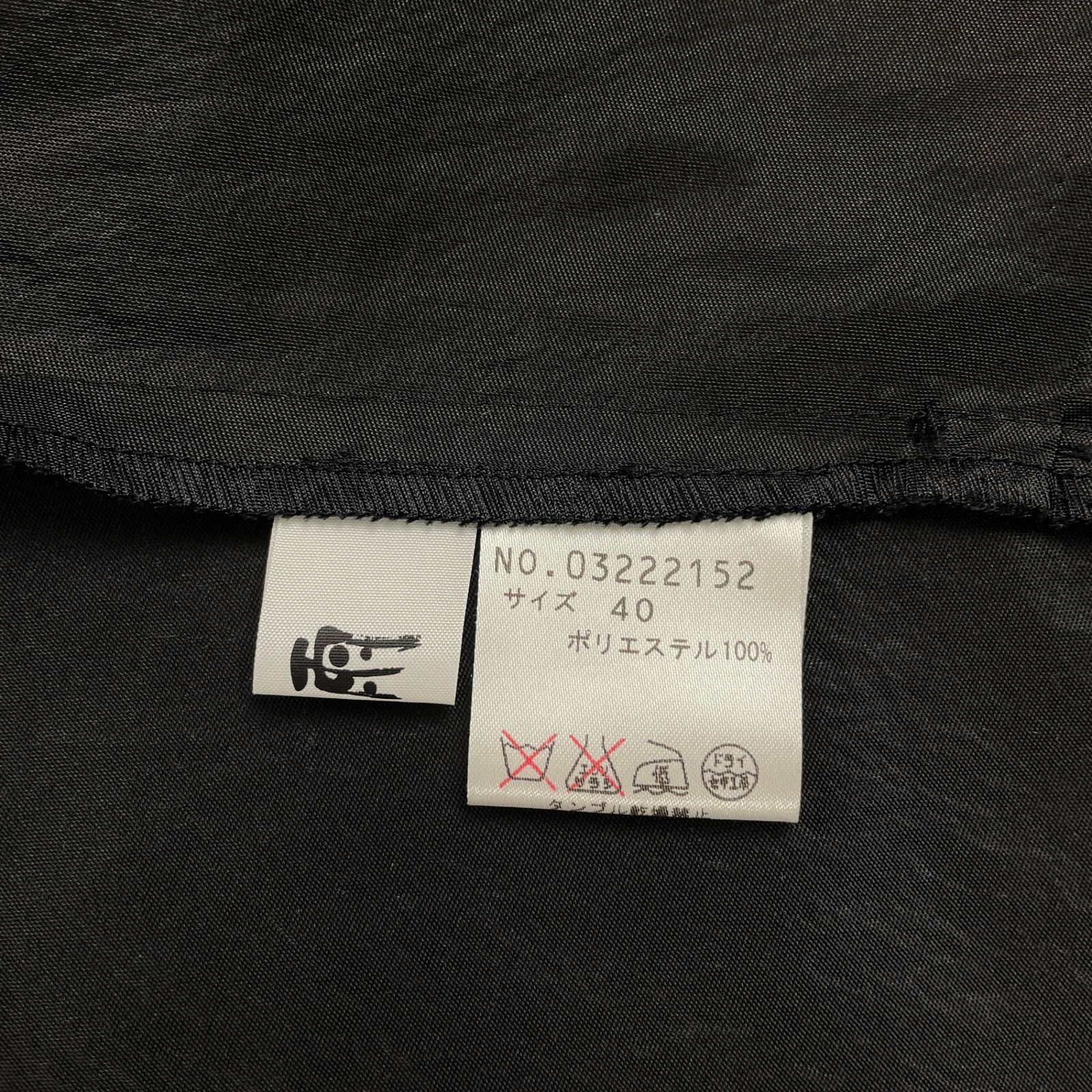 ♥大幅お値下げ♥❄慈雨❄センソユニコ ストライプ模様 ウールハーフコート センソユニコ 慈雨 黒ドットサマーセーター – セレクトショップ femme