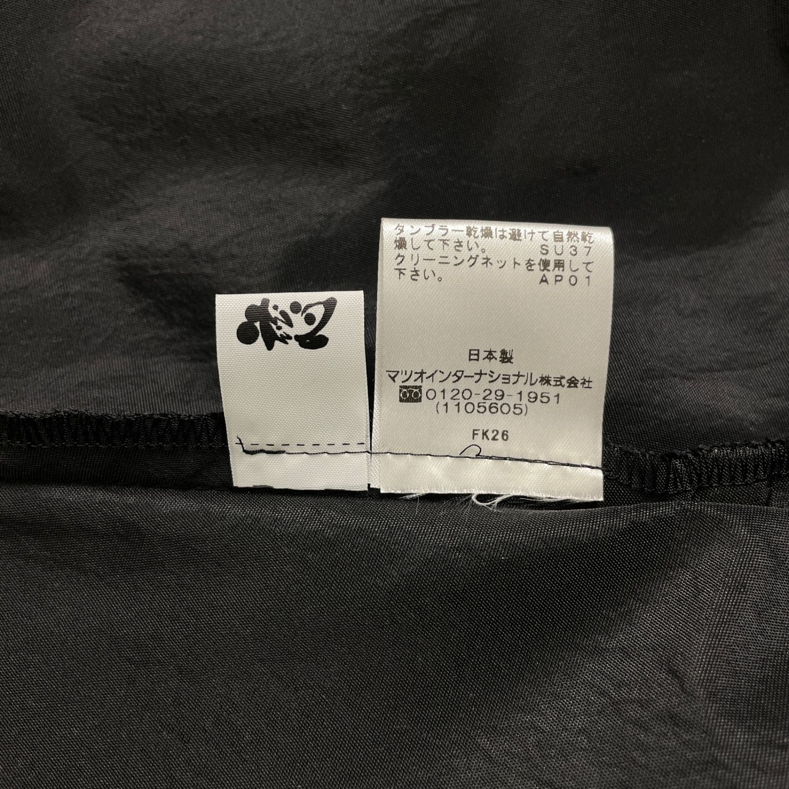 慈雨 ジウ センソユニコ 03222152 ショールカラー 変形バルーンコート