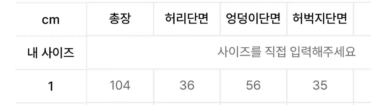 ロールアップ パンツ