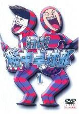 ☆【中古】 行け！ 稲中卓球部 (7巻セット) [レンタル落ち] [DVD