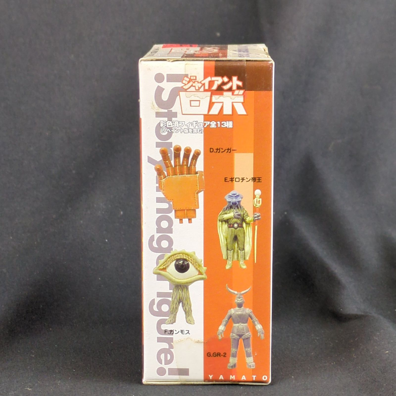 トレーディングフィギュア・希少品】 やまと !Story Image Figure