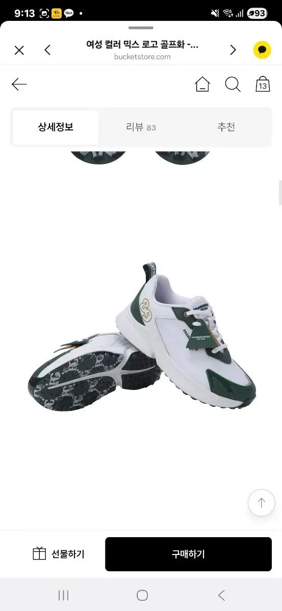  パーリーゲイツ ゴルフシューズ 245 その他 レディースウェア