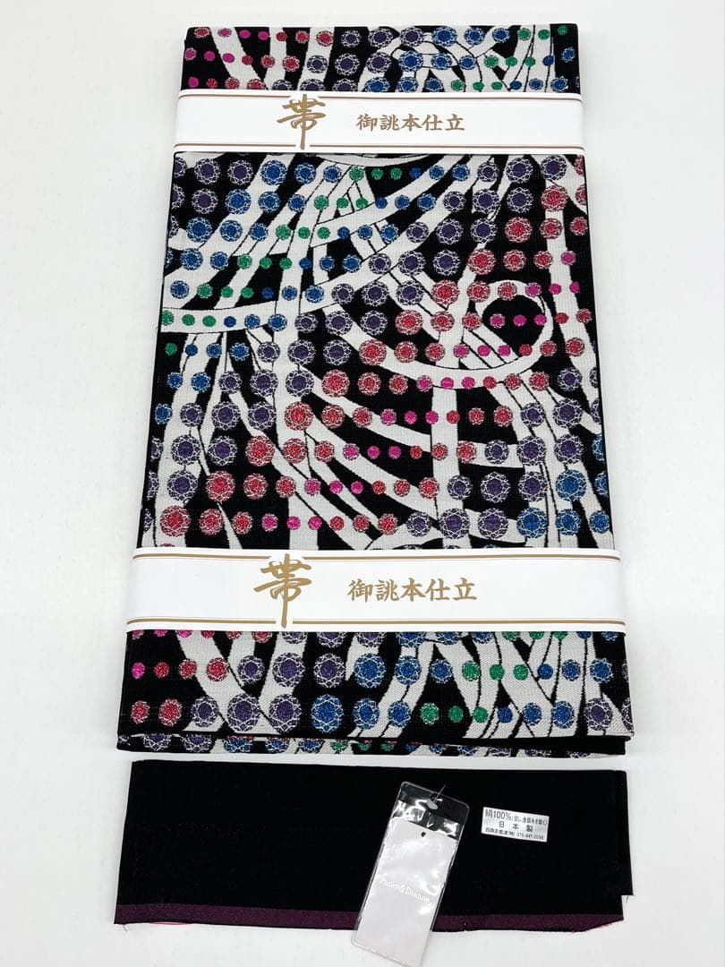 西陣織 志美津 袋帯 正絹 振袖 豪華 モダン リボン ダイヤモンド D 107