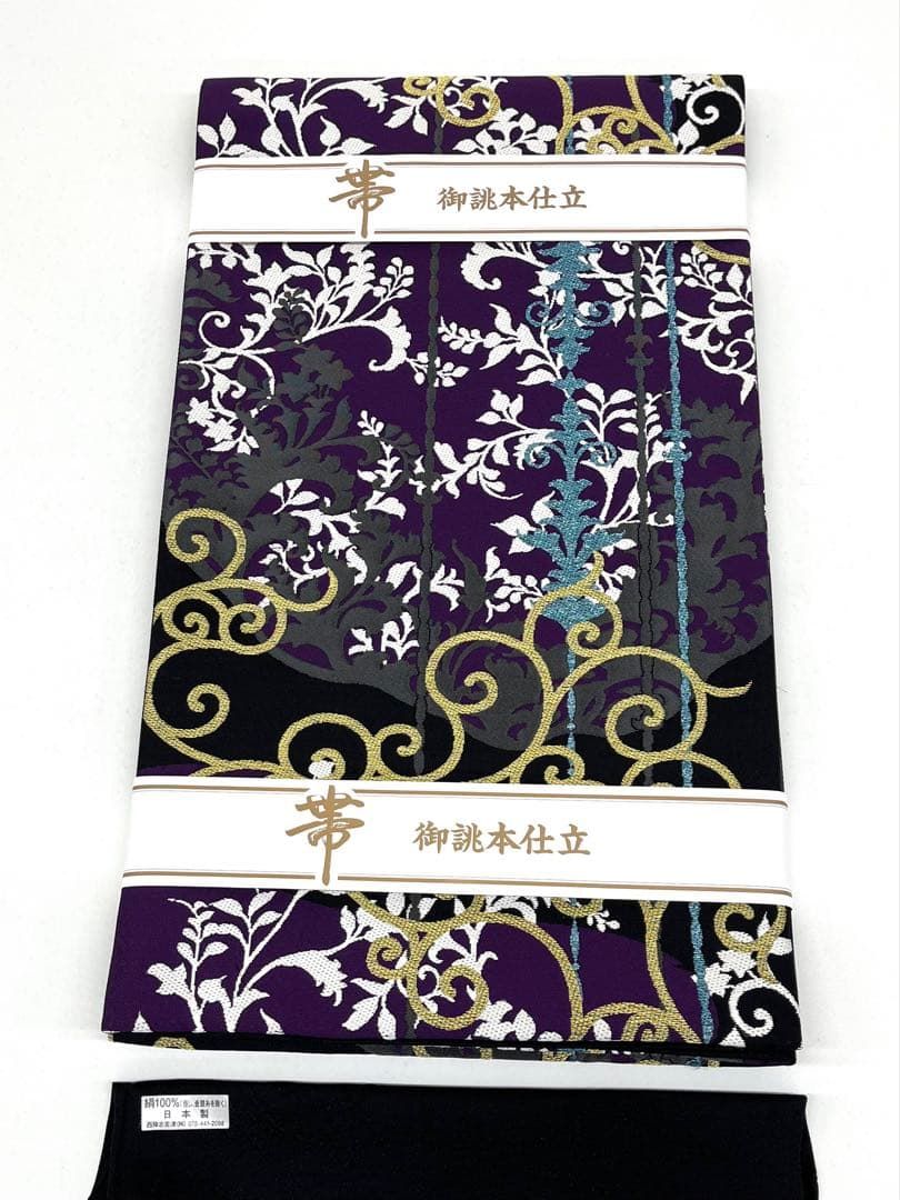 西陣織 志美津 袋帯 正絹 振袖 豪華 新品未使用品 D106 - メルカリ