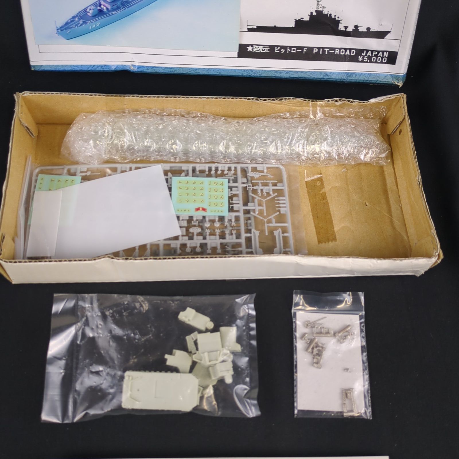 品 ヴィンテージ ピットロード HM 02 1 700 艦船レジンキット ハイモールドシリーズ 海上自衛隊 ヘリ搭載護衛艦 ひえい 塗料カップ メカニカルフィギュア