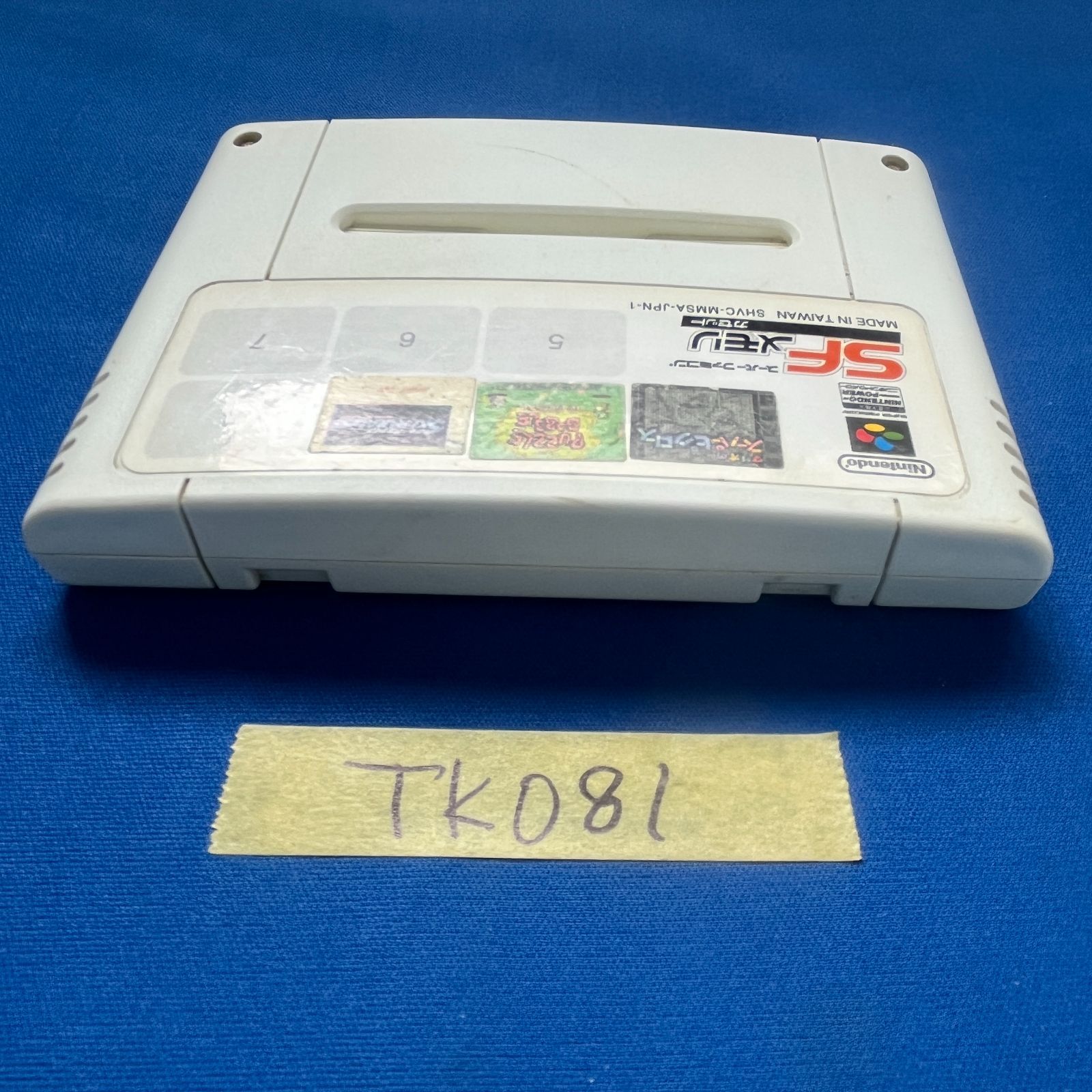 スーファミカセット Amazon.co.jp: スーパーファミコンソフト 30本 まとめ売り SFC ソフト