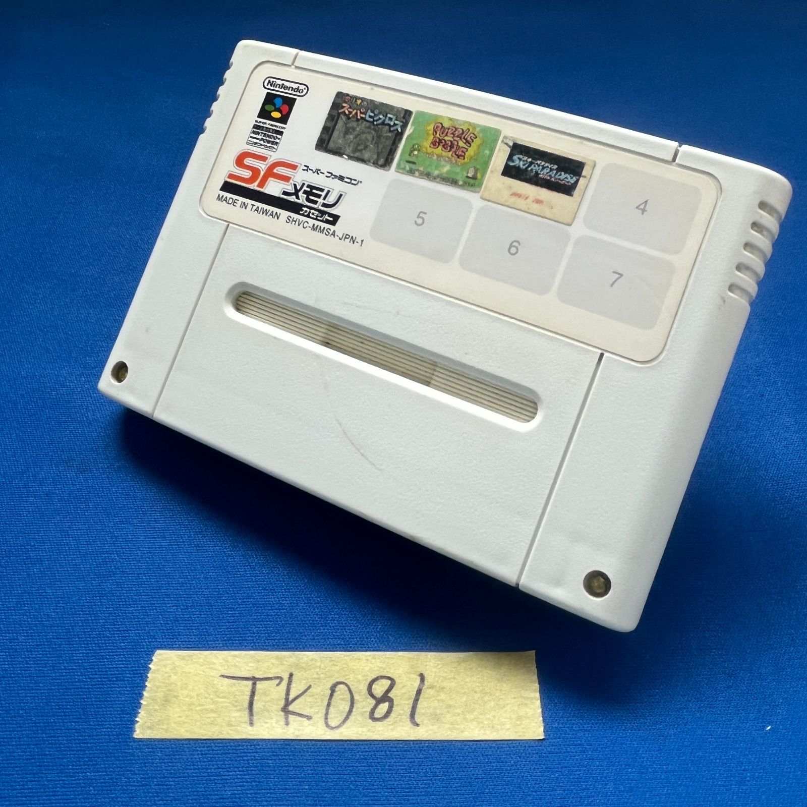 新品同様　SFC　スーパーファミコン　SFメモリカセット　Zooっと麻雀! 新品同様 SFC スーパーファミコン SFメモリカセット Zooっと麻雀! 新品