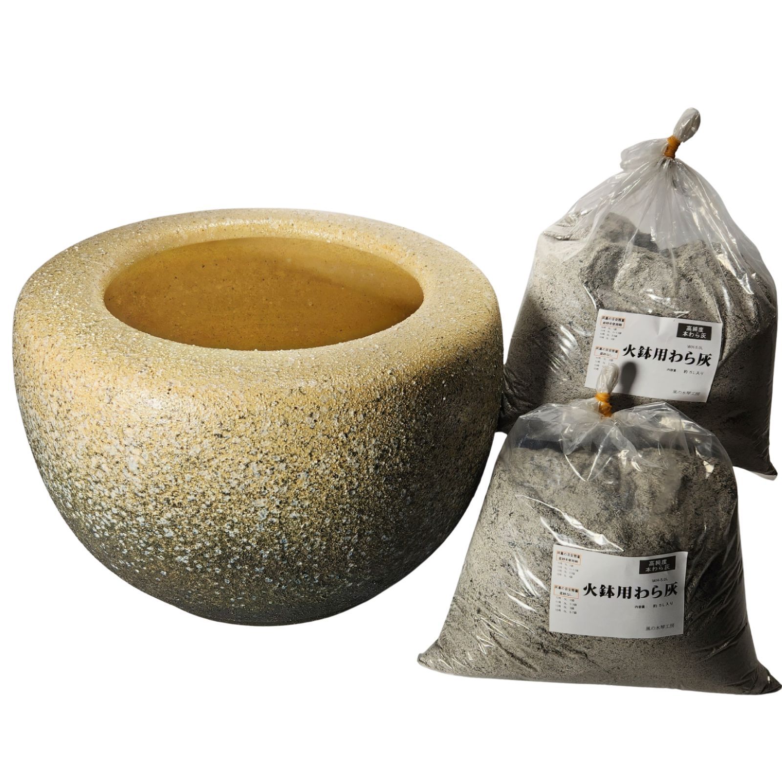 高級本わら灰付 白砂火鉢 15号 （信楽焼き・陶器・火鉢・暖房・わら灰