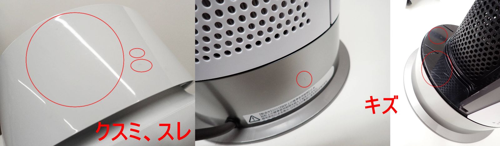 dyson purifier hot＋cool gen1 HP10 空気清浄ファンヒーター 送風・温