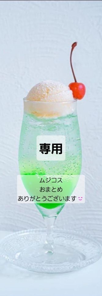 weezer グッズ フラッグ ペナント アイレット付き