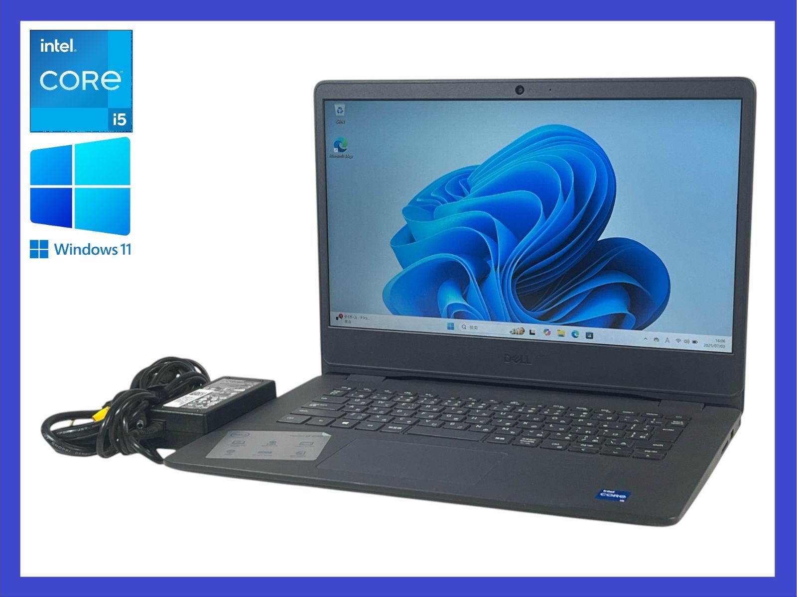 Dell Vostro 3500 CPU i5-1135G7 第11世代 SSD256GB NVMe メモリ8GB 無線LAN カメラ すぐに使えます