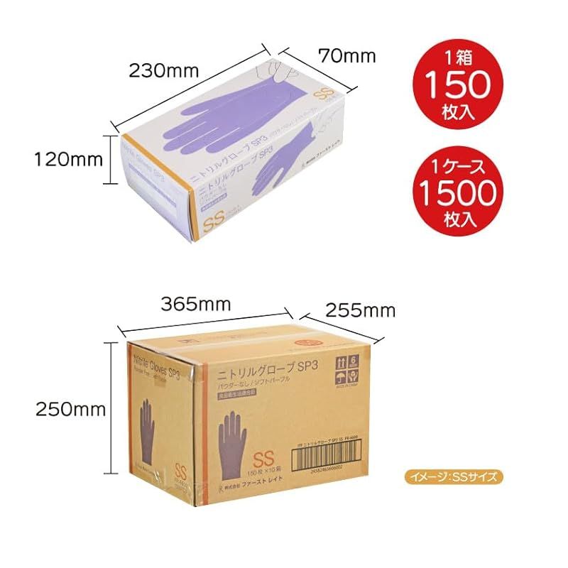 食品衛生法適合 滑り止め