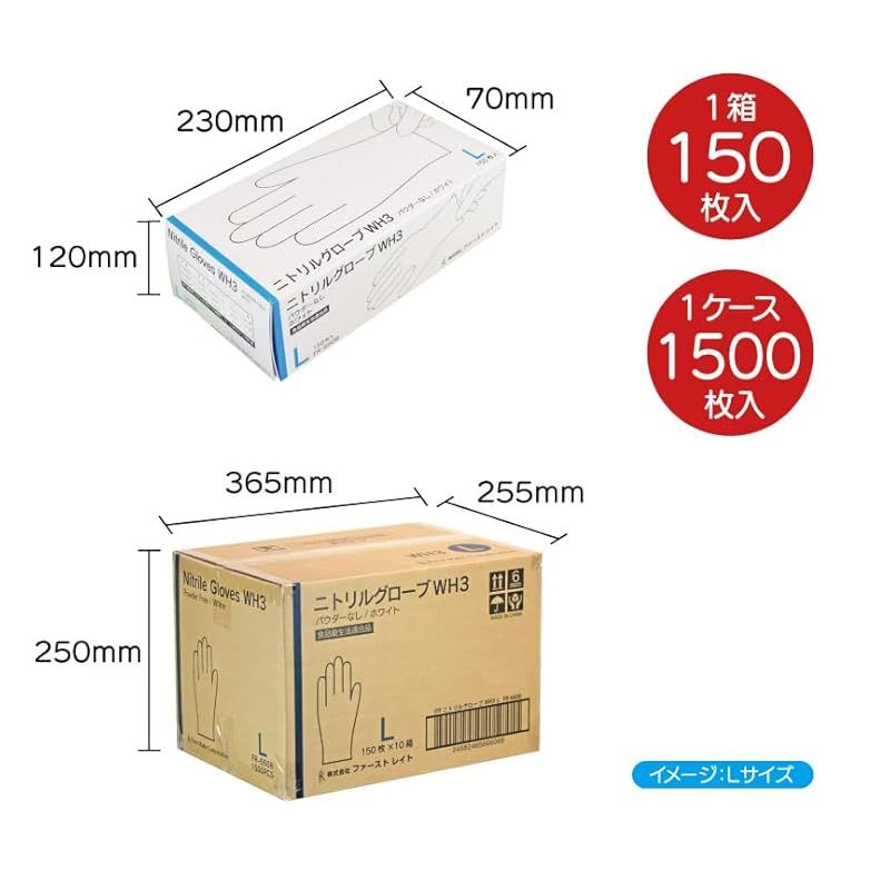 パウダーフリー