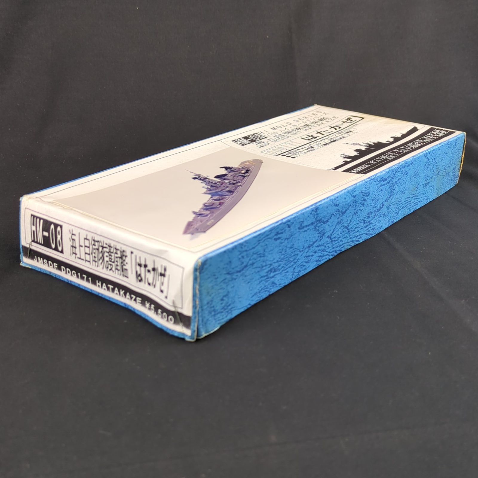 品 ヴィンテージ ピットロード HM 08 1 700 艦船レジンキット ハイモールドシリーズ はたかぜ シュリンクなし