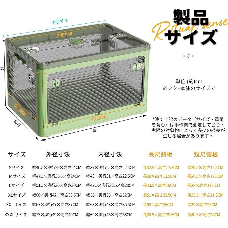 全方向から取り出せる