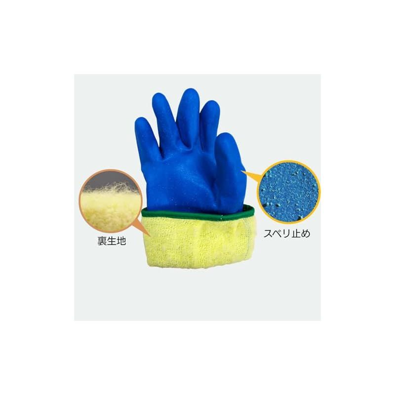 ショーワグローブ ケース販売 防寒手袋 No.282 防寒テムレス ブルー LLサイズ 60双 1